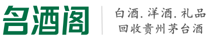 五家渠市聚财烟酒回收店