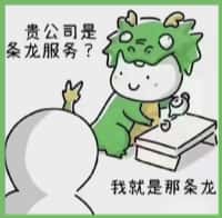 五家渠市聚财烟酒回收店